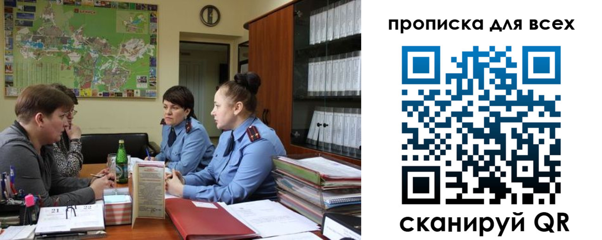 прописка в квартире в Кеми