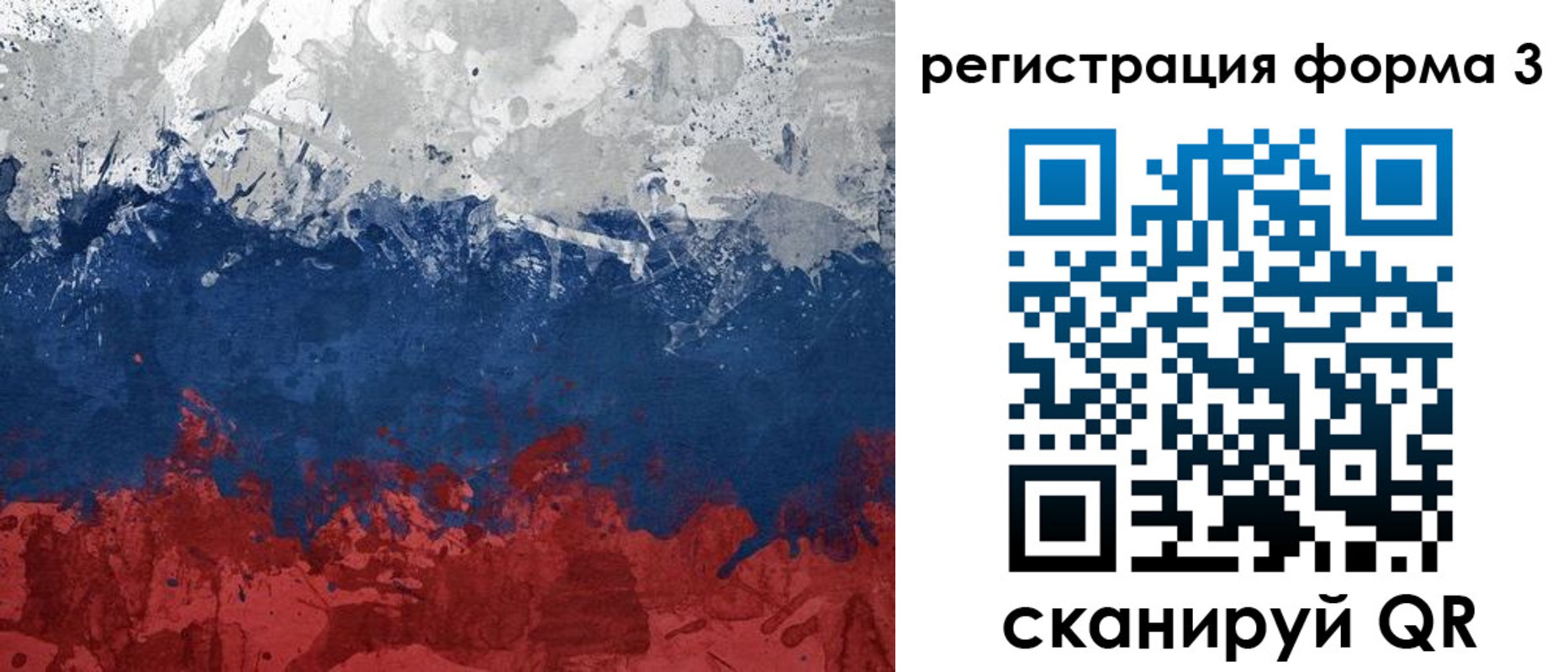 прописка для школы в Кеми